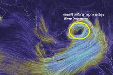 Kerala Weather Update | തെക്കൻ കേരളത്തിന് മുകളിൽ ചക്രവാതചുഴി തുടരുന്നു; കേരളത്തിൽ 7 ജില്ലകളിൽ യെല്ലോ അലർട്ട്