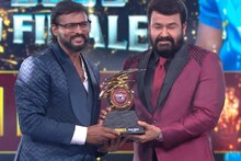 Bigg Boss Malayalam | ബിഗ് ബോസ് ട്രോഫി എറണാകുളത്തേക്ക്; ജിന്റോ വിജയി