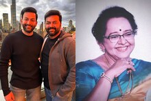'രണ്ടുപേരും കുടം വീട്ടിലോട്ട് എടുത്തോണ്ട് വരികയായിരുന്നു; ഞാൻ പോയി എടുത്തതല്ല'; ചിരിപ്പിച്ച് മല്ലിക സുകുമാരൻ