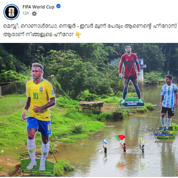 ഖത്തറിലെ അല്‍ ബൈത്ത് സ്റ്റേഡിയ കവാടത്തിൽ ആ നാടിന്റെ ചൂടും ചൂരുമറിഞ്ഞ മലയാളികളുടെ ഭാഷയിൽ 'നന്ദി' എന്ന വാക്ക് തെളിഞ്ഞത് ഓർമ്മയുണ്ടോ? കാൽപ്പന്തുകളിയുടെ ലോകവേദിയിൽ തെളിഞ്ഞ ആ നിമിഷത്തിന് രണ്ടു വയസ് പിന്നിട്ടിരിക്കുന്നു. മലയാളികളെ വീണ്ടും വീണ്ടും സ്നേഹം കൊണ്ട് മൂടുന്ന പ്രവണത ഫുട്ട്ബോൾ മാമാങ്കം അവസാനിപ്പിച്ചിട്ടില്ല. കഴിഞ്ഞ ദിവസം ഫിഫ ലോകകപ്പിന്റെ ഔദ്യോഗിക പേജിൽ കയറിയ മലയാളികൾ ഒരിക്കൽക്കൂടി ഞെട്ടി  
