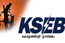 അക്ഷയ, ഫ്രണ്ട്‌സ് കേന്ദ്രങ്ങളിലൂടെ ഇനി മുതല്‍ വൈദ്യുതി ബില്‍ അടക്കാനാവില്ല: KSEB