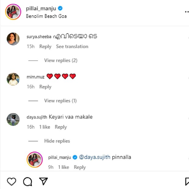 'പിന്നല്ല' എന്ന് ഒറ്റവാക്കിൽ മഞ്ജു മറുപടി ഒതുക്കി. മകൾ വിദേശപഠനത്തിനു പോയപ്പോൾ അമ്മയും മകളും കൂടിയുള്ള ഒരു ചിത്രം മഞ്ജു കയ്യിൽ ടാറ്റുവായി പതിപ്പിച്ചിരുന്നു 