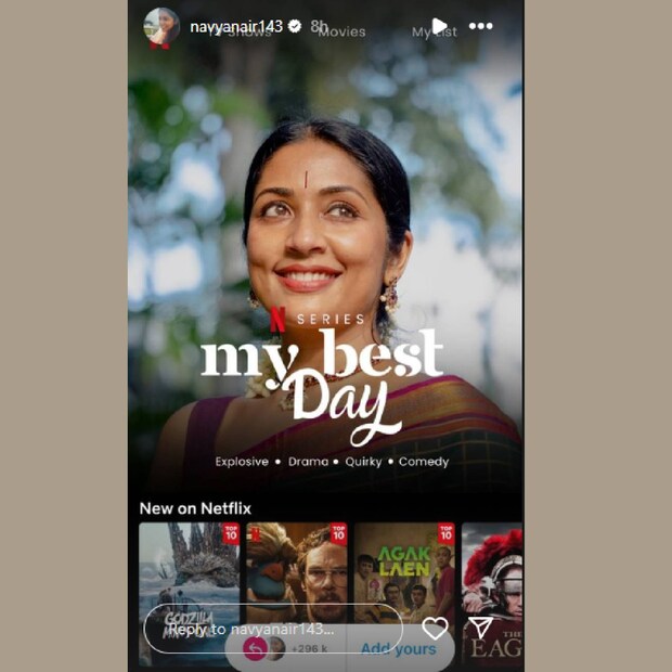 ഇങ്ങനെയൊരു സീരീസിൽ തന്റെ മുഖവുമായി നടി നവ്യാ നായരും വരുന്നുണ്ട്. 'മൈ ബെസ്റ്റ് ഡേ' എന്നാണ് ഈ സീരീസിന്റെ പേര് 