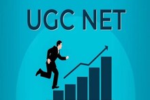 UGC-NET 2024: നെറ്റ് പരീക്ഷയുടെ പുതിയ തീയതികള്‍ എന്‍ടിഎ പ്രഖ്യാപിച്ചു