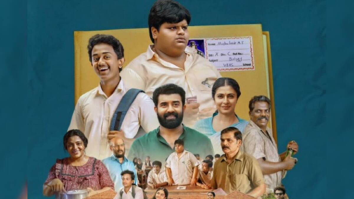 जो और जो की साझेदारी की अगली तस्वीर;  सिनेमाघरों में सिजू व्हिटसन की ‘पीस बुक’