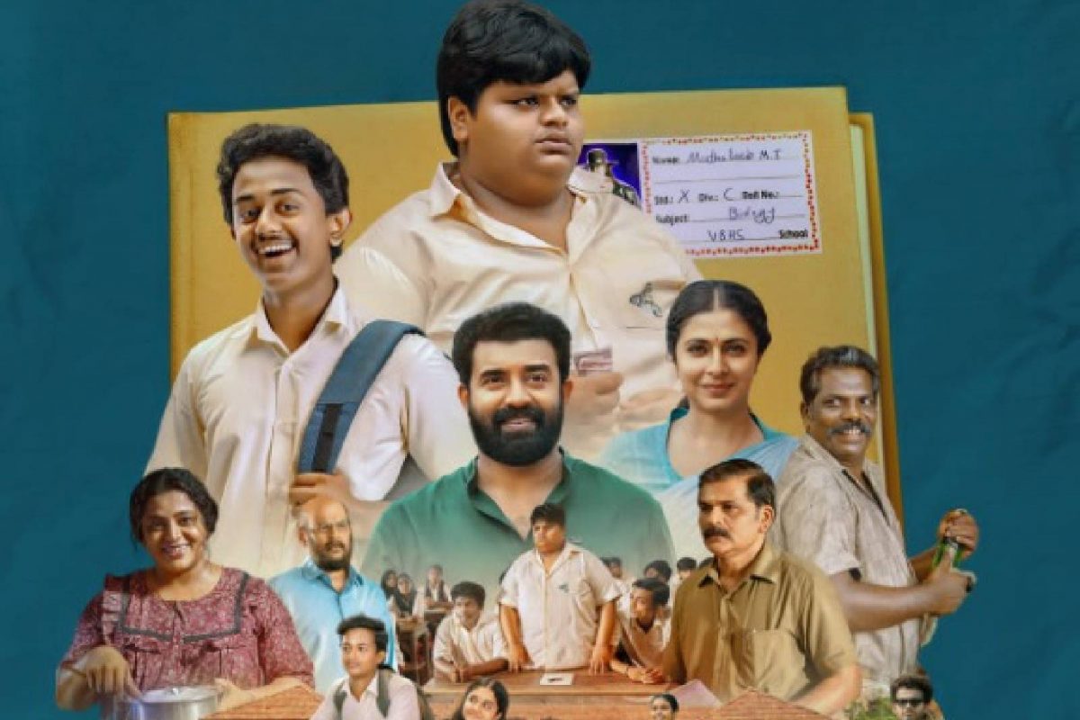 जो और जो की साझेदारी की अगली तस्वीर; सिनेमाघरों में सिजू व्हिटसन की ‘पीस बुक’ जो और जो की साझेदारी की अगली तस्वीर; सिनेमाघरों में सिजू व्हिटसन की ‘पीस बुक’