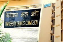 UGC: കോളേജ് പ്രവേശനം ഇനി വര്‍ഷത്തില്‍ രണ്ട് തവണ; പുതിയ പരിഷ്‌കാരവുമായി യുജിസി