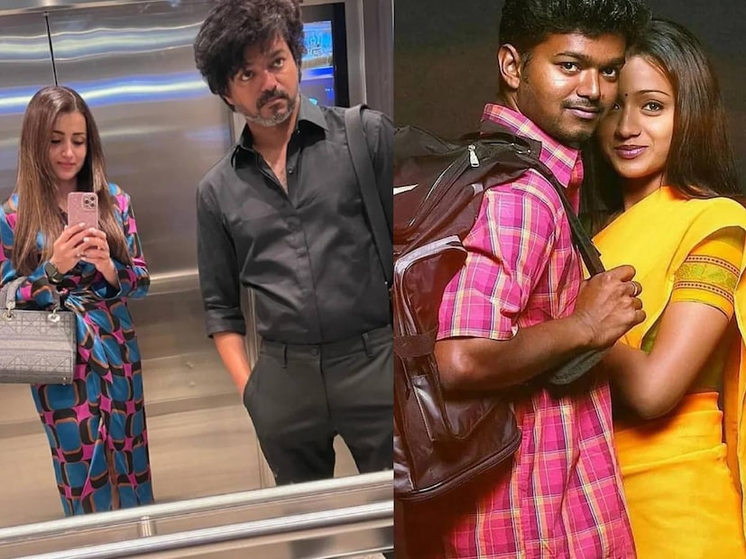  2005ല്‍ പുറത്തിറങ്ങിയ സൂപ്പര്‍ ഹിറ്റ് ചിത്രം ‘ഗില്ലി’യിലാണ് വിജയ്‌യും തൃഷയും ആദ്യമായി ഒന്നിച്ച് അഭിനയിക്കുന്നത്. ബെസ്റ്റ് ഓണ്‍ സ്‌ക്രീന്‍ ജോഡികൾ ആയി മാറിയ ഇരുവരും ആത്തി, തിരുപ്പാച്ചി, കുരുവി എന്നീ സിനിമകളില്‍ ഒന്നിച്ച് എത്തി. പിന്നീട് 15 വര്‍ഷത്തിന് ശേഷം ലിയോ എന്ന സിനിമയിലാണ് ഇരുവരും വീണ്ടും ഒന്നിച്ചത്.