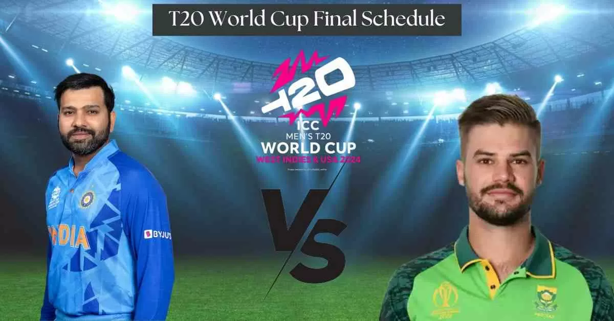 T20 World Cup 2024: കിരീട ജേതാവിന് ലഭിക്കുന്ന സമ്മാന തുകയെത്ര? റണ്ണറപ്പിന് എത്ര കിട്ടും? സമ്മാനത്തുക ഞെട്ടിക്കും!