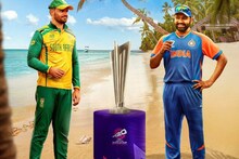 T20 World Cup 2024: കിരീട ജേതാവിന് ലഭിക്കുന്ന സമ്മാന തുകയെത്ര? റണ്ണറപ്പിന് എത്ര കിട്ടും? സമ്മാനത്തുക ഞെട്ടിക്കും!