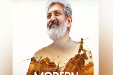 Rajamouli: ബ്രഹ്മാണ്ഡ സംവിധായകൻ എസ്.എസ്. രാജമൗലിയെ കുറിച്ച് ഡോക്യുമെന്ററി; റിലീസ് തീയതി പ്രഖ്യാപിച്ചു
