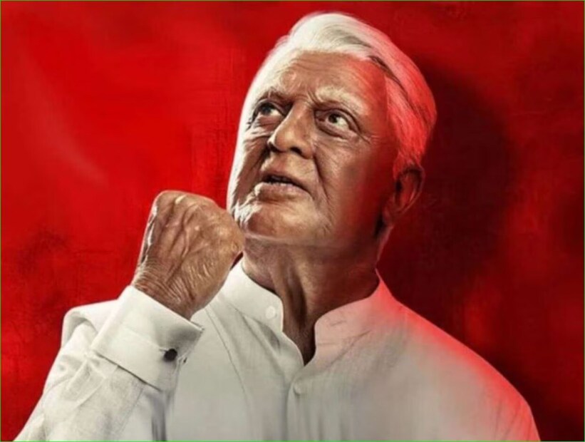  ഉലകനായകൻ കമൽഹാസൻ നായകനായെത്തിയ ബ്രഹ്മാണ്ഡ ചിത്രം 'ഇന്ത്യൻ 2' ഒടിടി റിലീസ് പ്രഖ്യാപിച്ചു. ഷങ്കർ സംവിധാനം ചെയ്ത ചിത്രത്തിന് തിയേറ്ററുകളിൽ സമ്മിശ്ര പ്രതികരണമാണ് ലഭിച്ചത്.