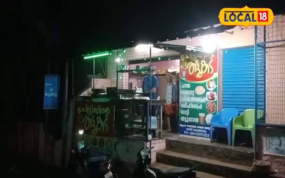 സിദ്ദീഖിന്റെ തട്ടുകട