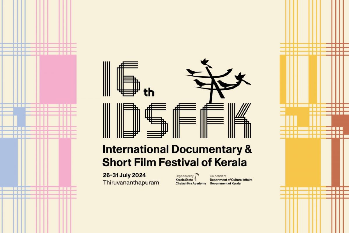 आईडीएसएफएफके | अंतर्राष्ट्रीय लघु फिल्म महोत्सव में संघर्षग्रस्त फ़िलिस्तीन से चार फ़िल्में आईडीएसएफएफके | अंतर्राष्ट्रीय लघु फिल्म महोत्सव में संघर्षग्रस्त फ़िलिस्तीन से चार फ़िल्में