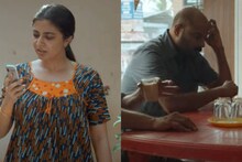 ഭാര്യ ഫോൺ വിളിക്കുമ്പോൾ ദേഷ്യപ്പെടാറുണ്ടോ നിങ്ങൾ? ഒരു പൊടിക്കൈയുമായി ഇന്ദ്രൻസിന്റെ 'കനകരാജ്യം' ടീസർ