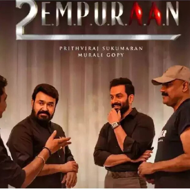 പൃഥ്വിരാജ് -മോഹൻലാൽ കൂട്ടുകെട്ടിൽ എത്തുന്ന ബിഗ് ബജറ്റ് ചിത്രമാണ് എമ്പുരാൻ. മലയാളികൾ ഏറ്റവുമധികം കാത്തിരിക്കുന്ന ചിത്രംകൂടിയാണ് മോഹൻലാൽ നായകനായി എത്തുന്ന ലൂസിഫറിന്റെ രണ്ടാം ഭാഗമായ എമ്പുരാൻ. പൃഥ്വിരാജ് -മോഹൻലാൽ കൂട്ടുകെട്ടിൽ എത്തുന്ന ബിഗ് ബജറ്റ് ചിത്രമാണ് എമ്പുരാൻ. മലയാളികൾ ഏറ്റവുമധികം കാത്തിരിക്കുന്ന ചിത്രംകൂടിയാണ് മോഹൻലാൽ നായകനായി എത്തുന്ന ലൂസിഫറിന്റെ രണ്ടാം ഭാഗമായ എമ്പുരാൻ.