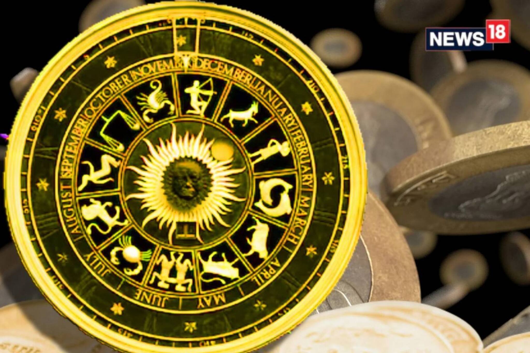 Money Mantra Sep 15 | സാമ്പത്തിക ലാഭം പ്രതീക്ഷിക്കാം ; ജോലിസ്ഥലത്ത് അഭിപ്രായവ്യത്യാസങ്ങൾ ഉണ്ടാകാം ; ഇന്നത്തെ സാമ്പത