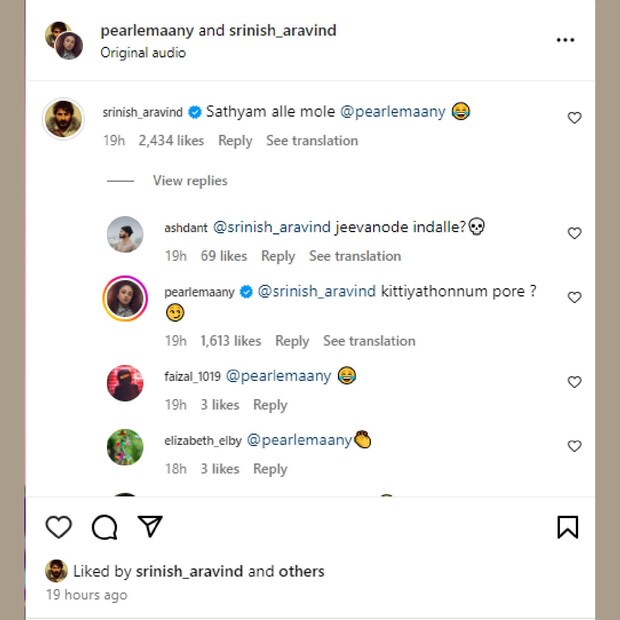 അവിടം കൊണ്ടും തീരാതെ 'സത്യമല്ലേ മോളേ' എന്ന് ചോദിച്ചു കൊണ്ട് ശ്രീനിഷ് കമന്റ് ബോക്സിൽ കഥയുടെ ബാക്കി തുടർന്നു. 'കിട്ടിയതൊന്നും പോരേ' എന്നായി പേളി മാണി 