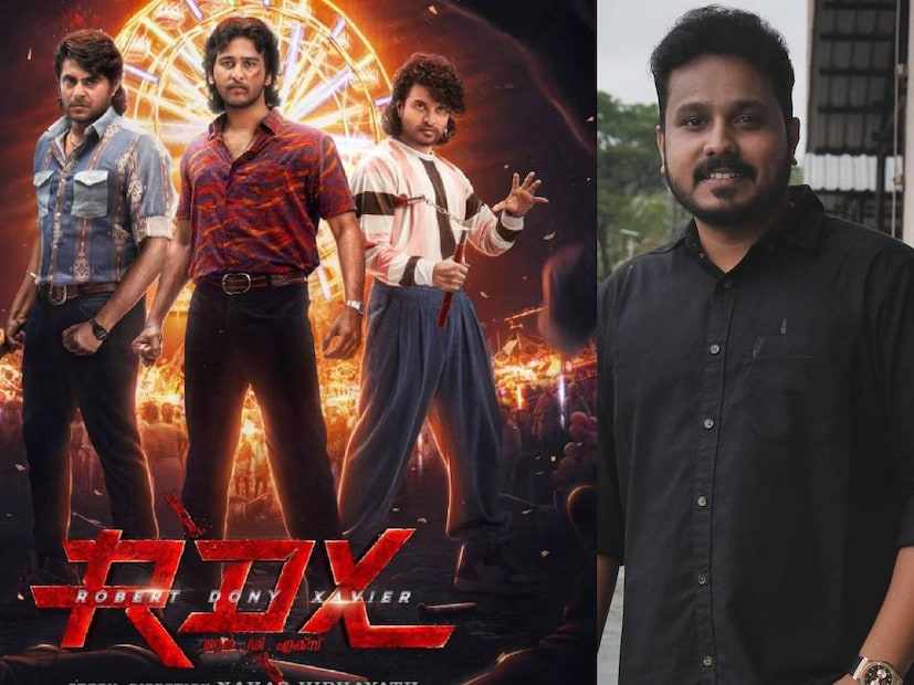  ഷെയ്ൻ നിഗം ചിത്രം 'ആർഡിഎക്സി'ന്റെ സംവിധായകൻ നഹാസ് ഹിദായത്തിൽ നിന്നും നഷ്ടപരിഹാരം ആവശ്യപ്പെട്ട് നിർമാതാക്കൾ. ഒരു കോടി രൂപയിലേറെ നഷ്ടപരിഹാരം ആവശ്യപ്പെട്ടാണ് സോഫിയ പോളിന്റെ ഉടമസ്ഥതയിലുള്ള നിർമാണ കമ്പനി കോടതിയെ സമീപിച്ചത്.