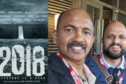 സംസ്ഥാന പുരസ്കാരത്തിൽ '2018'നെ തഴഞ്ഞതിൽ വിവാദം; നിർമാതാവ് വേണു കുന്നപ്പിള്ളിയെ പരോക്ഷമായി വിമർശിച്ച് ജൂഡ് ആൻ‍റണി