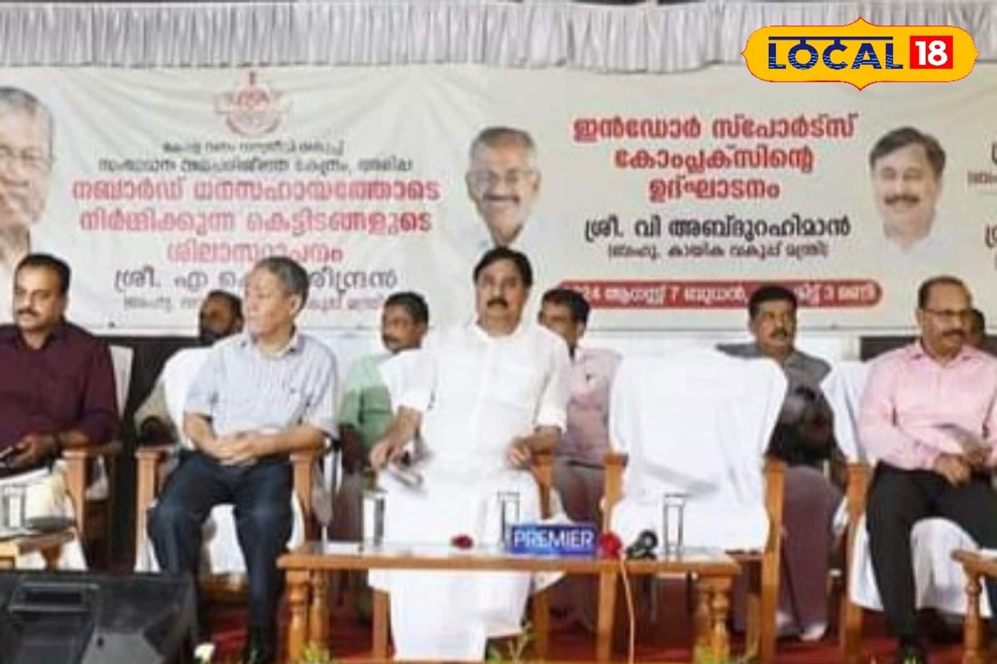 വനം പഠിക്കാൻ അരിപ്പയിലൊരു കേന്ദ്രം; സംസ്ഥാനത്തെ ആദ്യ വനം പരിശീലന കേന്ദ്രം മുഖം മിനുക്കുന്നു