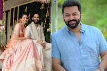 ഇത് കൊള്ളാല്ലോ...! നാഗ ചൈതന്യയുടേയും ശോഭിത ധുലിപാലയുടെ ചിത്രങ്ങൾക്ക് കമന്റുമായി ഇന്ദ്രജിത്ത്