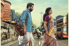 ബിജു മേനോന്‍, മേതിൽ ദേവിക എന്നിവർ മുഖ്യ വേഷത്തിൽ; വിഷ്ണു മോഹന്റെ 'കഥ ഇന്നുവരെ'യുടെ ഫസ്റ്റ് ലുക്ക്