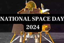 National Space Day 2024 | ഇന്ത്യ ചന്ദ്രനിലെത്തിയിട്ട് ഒരാണ്ട്; ആദ്യ ദേശീയ ബഹിരാകാശ ദിനം