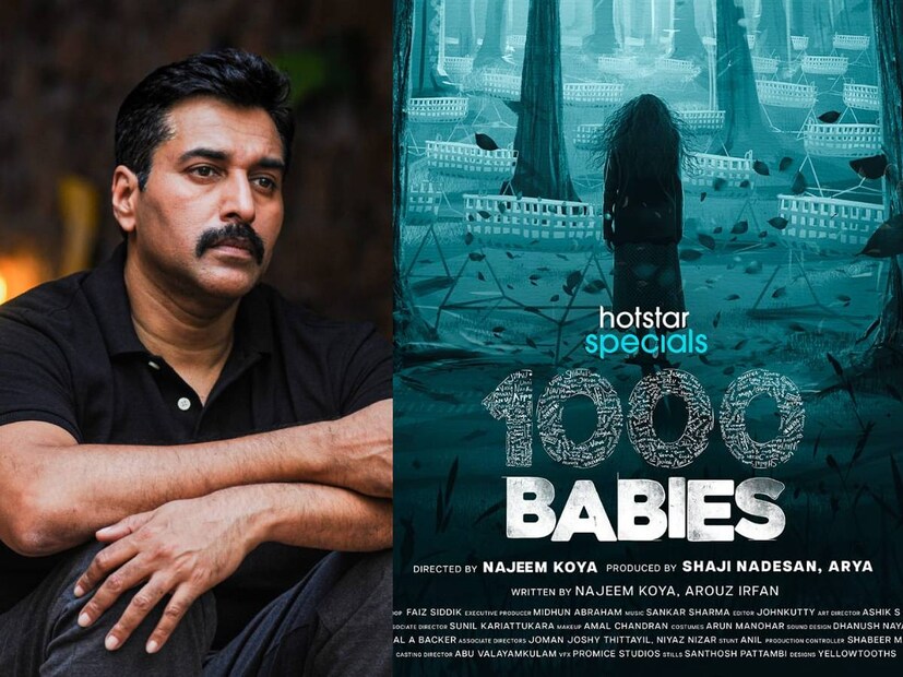  നജീം കോയയും അറൗസ് ഇർഫാനും ചേർന്നാണ് 1000 ബേബീസിൻ്റെ രചന നിർവഹിച്ചിരിക്കുന്നത്. മലയാളികൾ ഇതു വരെ സ്ക്രീനിൽ കാണാത്ത വ്യത്യസ്തങ്ങളായ വാതിൽപ്പുറ പശ്ചാത്തലത്തിലാണ് സംവിധായകനും ഛായാഗ്രാഹകൻ ഫയ്സ് സിദ്ധിഖും ചേർന്ന് ബാംഗ്ലൂർ, പാലക്കാട്, വാഗമൺ , തൊടുപുഴ , എറണാകുളം, ആലപ്പുഴ, തെങ്കാശി എന്നിവിടങ്ങളിലായി ഈ സൈക്കോളജിക്കൽ ത്രില്ലർ സീരീസ് ചിത്രീകരിച്ചിരിക്കുന്നത്.