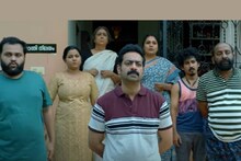 സൈജു കുറുപ്പ് എന്ന നടൻ ഒന്നും കാണാതെ 'ഭരതനാട്യം' കളിക്ക് ഇറങ്ങുമോ?