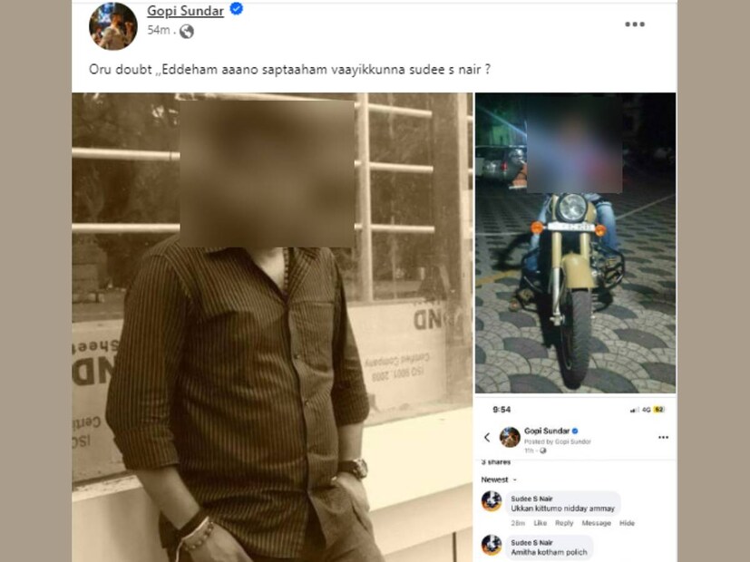 അമ്മയെ കുറിച്ച് കമന്റ് ചെയ്ത ആളുടെ ചിത്രങ്ങൾ അടങ്ങിയ ഗോപി സുന്ദറിന്റെ പോസ്റ്റ്. ഇതിനു താഴെ ആരാധകരായ നിരവധിപ്പേർ കമന്റ് ഇട്ടിട്ടുണ്ട് 