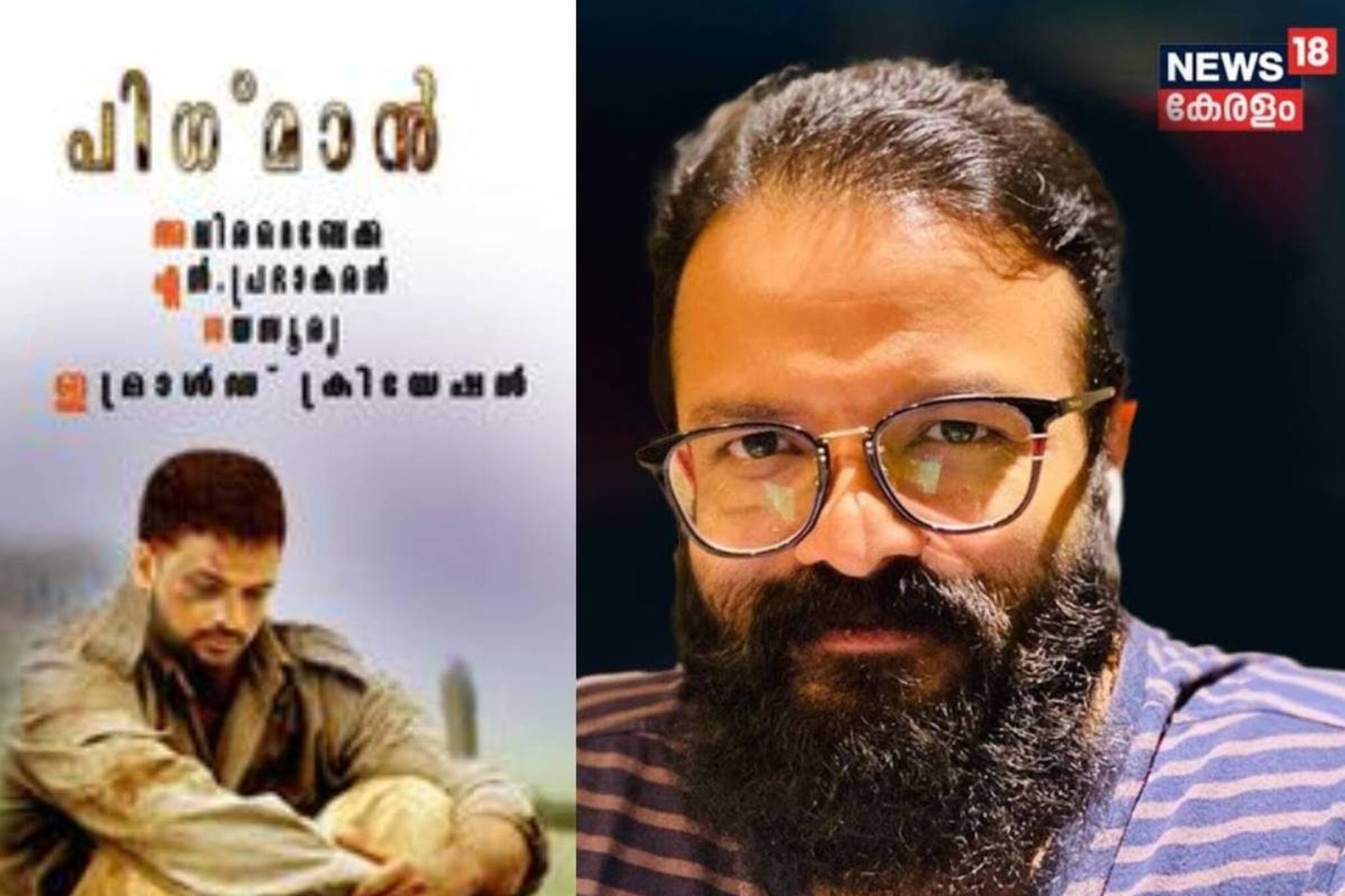 Jayasurya: 'ലൈംഗികാതിക്രമം നടന്നത് 'പിഗ്‌മാൻ ' ലൊക്കേഷനിൽ '; ജയസൂര്യയ്‌ക്കെതിരെ കൂടുതൽ വെളിപ്പെടുത്തൽ