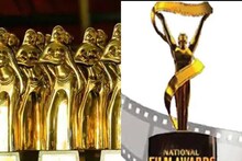 Kerala State Film Awards 2024 Live Updates: 54-ാമത് കേരള സംസ്ഥാന ചലച്ചിത്ര പുരസ്കാരം