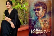ഇത് ആദ്യാനുഭവം,വേട്ടയ്യനിൽ ഞാൻ രജിനി സാറിന്റെ ഭാര്യ';കഥാപാത്രത്തെ കുറിച്ച് മഞ്ജു വാര്യർ