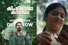 ഹനുമാനും സുഗ്രീവനുമൊഴികെ എല്ലാ വാനരപ്പടയും ഉണ്ട്'; ആസിഫിന്റെ 'കിഷ്കിന്ധാ കാണ്ഡം' ഓണത്തിന്; ടീസർ പുറത്ത്