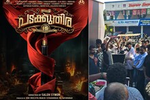 പത്ര മുതലാളിയായി അജു വർഗ്ഗീസ്; 'പടക്കുതിര' ചിത്രീകരണം തുടങ്ങി
