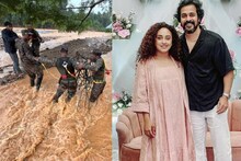 Pearle Maaney| വയനാട് ദുരന്തം: മുഖ്യമന്ത്രിയുടെ ദുരിതാശ്വാസ നിധിയിലേക്ക് അഞ്ച് ലക്ഷം രൂപ കൈമാറി പേളിയും ശ്രീനിഷും