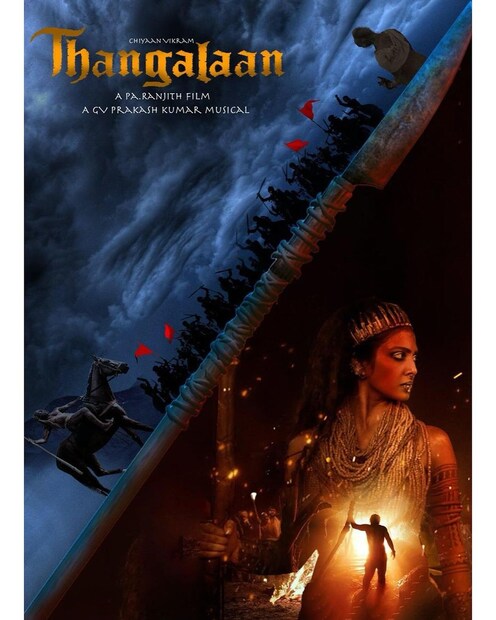 മാളവികയുടെ പിറന്നാൾ ദിനത്തിൽ താരത്തിന്റെ കഥാപാത്രത്തെ വെളിപ്പെടുത്തി കൊണ്ടുള്ള പോസ്റ്ററുകൾ അണിയറപ്രവർത്തകർ പുറത്തുവിട്ടിരുന്നു . ഇത് ആരാധകർക്കിടിയാൽ വലിയ ഓളമുണ്ടാക്കി