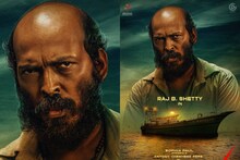 അന്ന് മമ്മൂട്ടിയുടെ വില്ലൻ; രാജ് ബി. ഷെട്ടി ഇനി പെപ്പെയുടെ 'കൊണ്ടലിൽ'