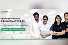 ബിരുദ വിദ്യാർത്ഥികൾക്ക് 2 ലക്ഷം വരെ; 5100 സ്‌കോളര്‍ഷിപ്പുകളുമായി റിലയന്‍സ് ഫൗണ്ടേഷന്‍; ഇപ്പോള്‍ അപേക്ഷിക്കാം