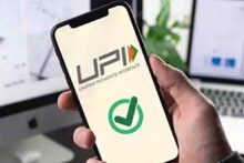 UPI ഇടപാടുകളില്‍ വന്‍ കുതിച്ചുചാട്ടം; ആഗസ്റ്റില്‍ 41 ശതമാനം വര്‍ധിച്ച് 1496 കോടിയില്‍