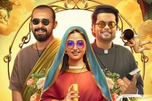 'എന്ന് സ്വന്തം പുണ്യാളൻ'; അർജുൻ അശോകന്റെയും, ബാലു വർഗീസിന്റെയും നായികയായി അനശ്വര