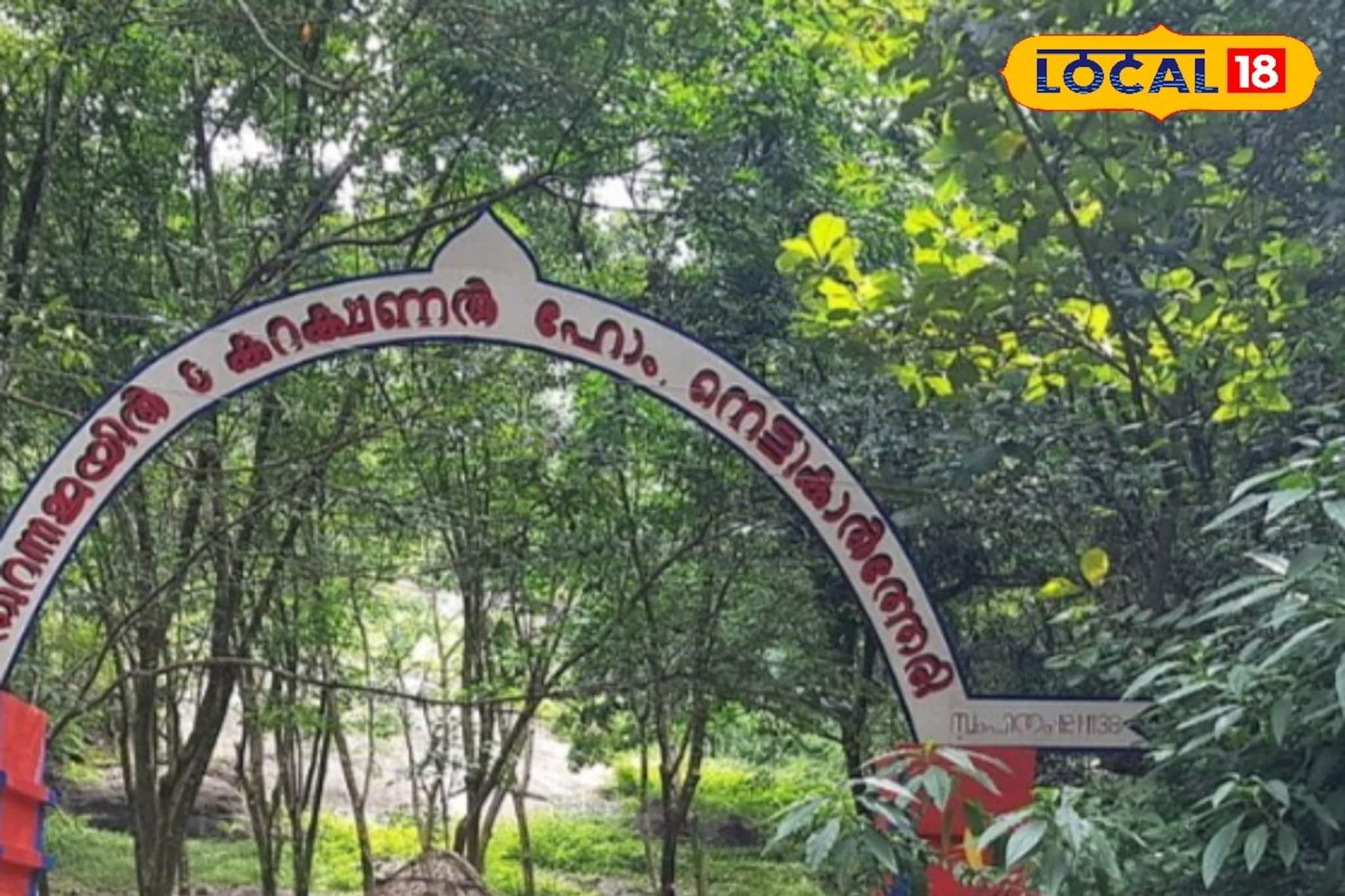 കാട്ടാക്കടയിലെ തുറന്ന ജയിൽ; സംസ്ഥാനത്തെ ആദ്യത്തെ തുറന്ന ജയിലിൻ്റെ വിശേഷങ്ങൾ