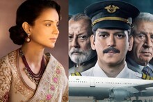 Kandahar Hijack: 'സെൻസർഷിപ്പ് നമുക്ക് മാത്രമോ?' നെറ്റ്ഫ്ലിക്സിൻ്റെ IC 814 കാണ്ഡഹാർ ഹൈജാക്കിനെക്കുറിച്ച് കങ്കണ