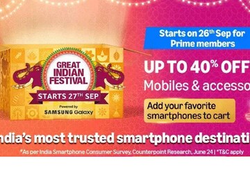Amazon Great Indian Festival : ഐഫോൺ 13 - വെറും 37,999 രൂപ ,സാംസങ് എസ്-23 അൾട്രയ്ക്കും വമ്പൻ ഡിസ്കൗണ്ട് ; കൂടുതൽ വിവ Amazon Great Indian Festival : ഐഫോൺ 13 - വെറും 37,999 രൂപ ,സാംസങ് എസ്-23 അൾട്രയ്ക്കും വമ്പൻ ഡിസ്കൗണ്ട് ; കൂടുതൽ വിവ