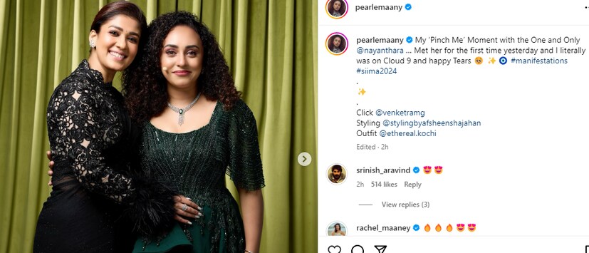  'എന്നെ നുള്ളി നോക്കിയ നിമിഷം. വിത്ത് ദി വൺ ആൻഡ് ഒൺലി നയൻതാരയോടൊപ്പം... ഇന്നലെ അവരെ ആദ്യമായി കണ്ടു. അക്ഷരാർത്ഥത്തിൽ ഞാൻ സ്വർ​ഗത്തിൽ‌ എത്തിയ നിമിഷമായിരുന്നു. സന്തോഷ കണ്ണുനീർ.'- എന്നായിരുന്നു പേളി മാണി കുറിച്ചത്.