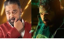 വിജയ് സേതുപതി, കമല്‍ ഹാസന്‍ : ബിഗ് ബോസ് അവതരണത്തിന് കൂടുതല്‍ പ്രതിഫലം വാങ്ങുന്നത് ഇവരിൽ ആര് ?
