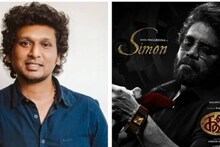 'രണ്ട് മാസത്തെ കഠിനാധ്വാനമാണ് ഒന്നുമല്ലാതായിപ്പോയത്'; 'കൂലി'യുടെ വീഡിയോ ലീക്കായതിൽ പ്രതികരിച്ച് ലോകേഷ് കനകരാജ്