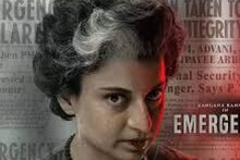 Emergency : കങ്കണയുടെ 'എമർജൻസി' തിയേറ്ററുകളിലേക്ക് ; പുതിയ റിലീസ് തീയതി പ്രഖ്യാപിച്ചു
