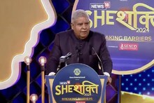News18 SheShakti 2024: ലോക്സഭയിലെ വനിതാ സംവരണം സ്ത്രീകൾക്കായുള്ള വിപ്ലവകരമായ ചുവടുവയ്പ്പ്: ഉപരാഷ്ട്രപതി